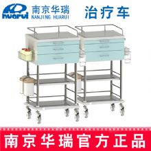 華瑞(rui)精(jīng)品(pin)治療車(che)J003 Ⅲ型620×480×1036/1116mm