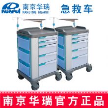 華瑞(rui)精(jīng)品(pin)急救車(che)J046 VI型820x540x1060mm