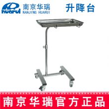 華瑞(rui)升降檯(tai) 不鏽鋼(gang)工(gong)字型B221 595x450x820~1300 mm