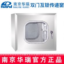 華瑞(rui)傳(chuan)遞窗G151 500x500x700 mm全不鏽鋼(gang)平面 雙們(men)互鎖