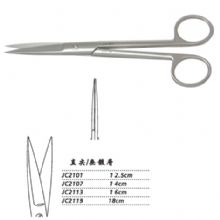金鍾手術(shù)剪直尖 JC2119 18cm 直尖 WD