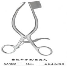 金鍾椎闆牽開器(qi)NAF050 18cm 固定式(shi) 右闆左鈎（頸椎）腦用(yong)牽開器(qi)