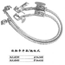 金鍾蛇形牽開器(qi)  NAJ030 翹闆式(shi) φ9×300