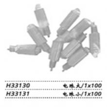 金鍾麻醉咽喉鏡H33130 電(dian)珠 大(da)（1×10）