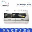 Resmed 瑞(rui)思邁呼吸(xi)機(jī) S9