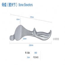 金鍾骨撬P2E400 寬60