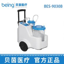 貝茵拉杆式(shi)電(dian)動(dòng)吸(xi)引器(qi)BES-9030B  