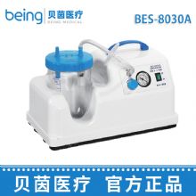 貝茵便攜式(shi)電(dian)動(dòng)吸(xi)引器(qi)BES-8030A  